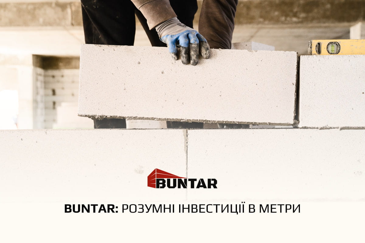 інвестиції в нерухомість України